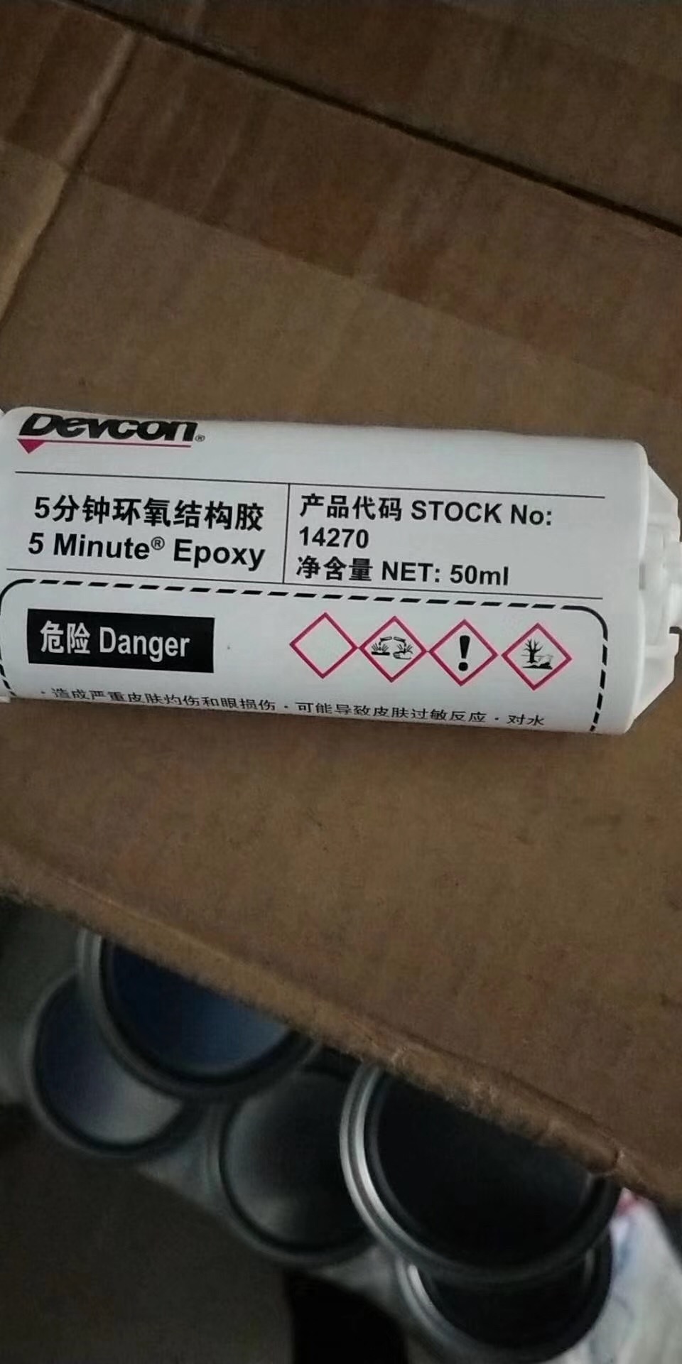 5 minute epoxy